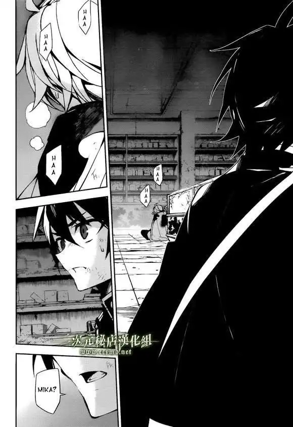 Owari no Seraph Chapter 35.1 19